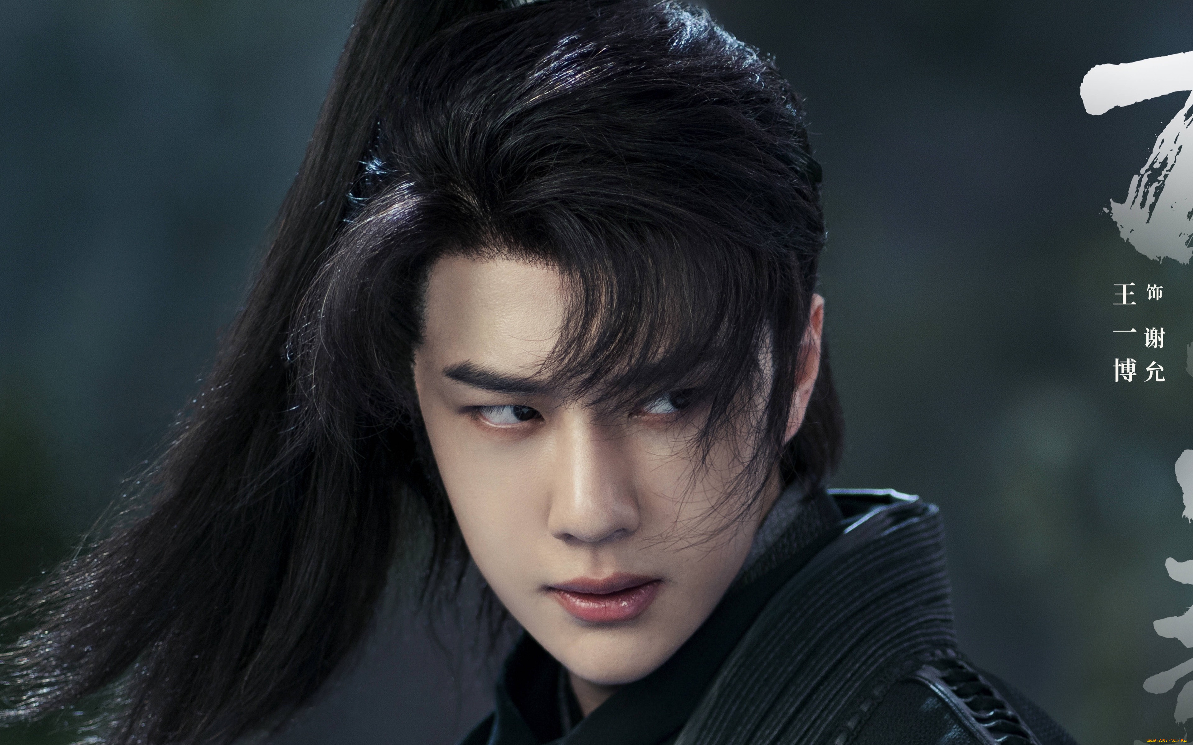 legend of fei,  , -unknown , , , , wang, yi, bo